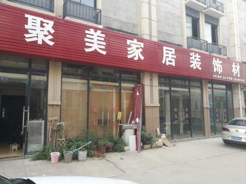 装修材料附近店铺怎么找 装修材料门店