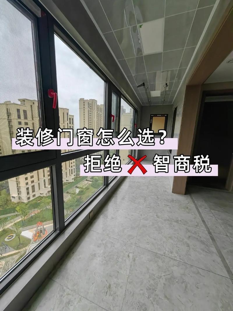 门窗装修如何选择材料 门窗材料怎么选