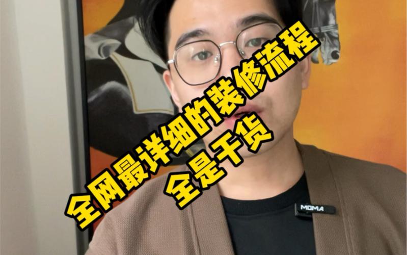 嘉兴装修工艺知识干货分享 嘉兴专业的装饰攻略