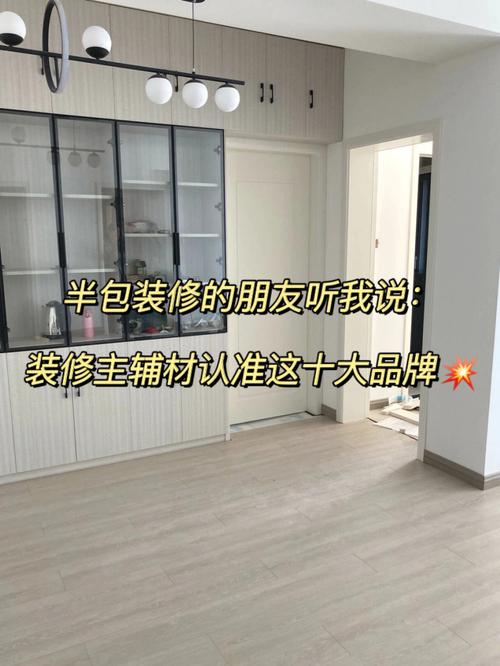 半包装修材料哪个品牌好 半包装修哪家好