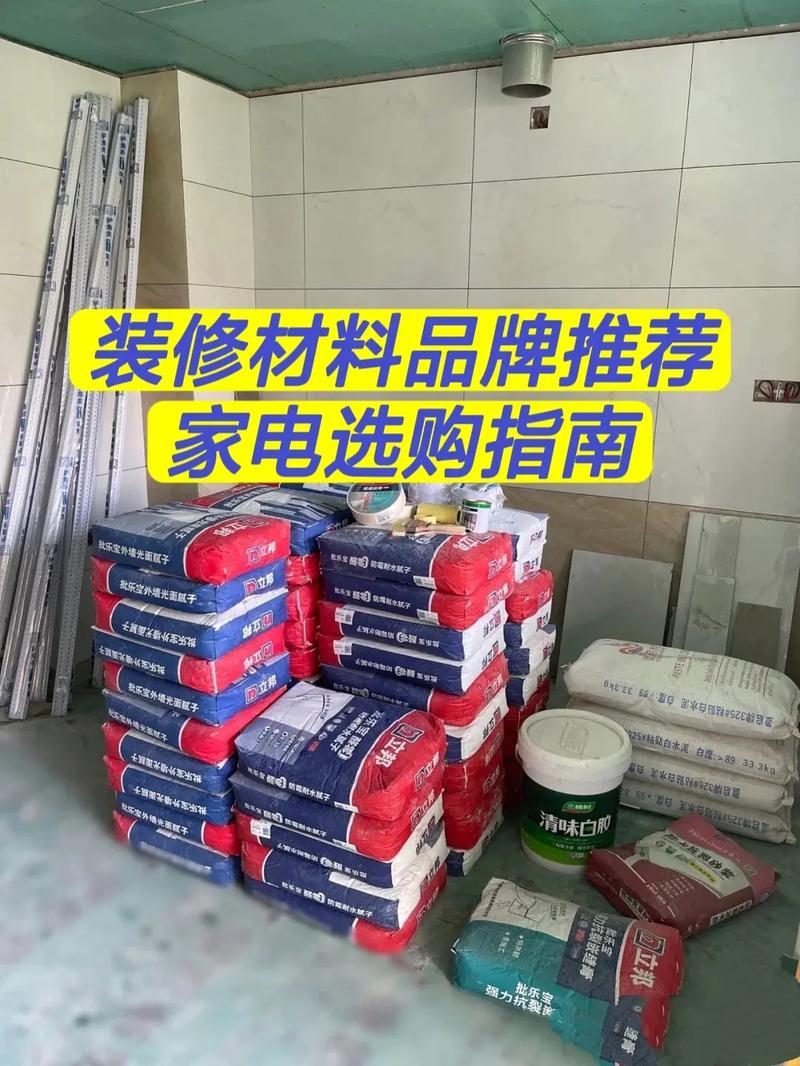 装修哪些材料买贵点的 装修那些材料要买好的