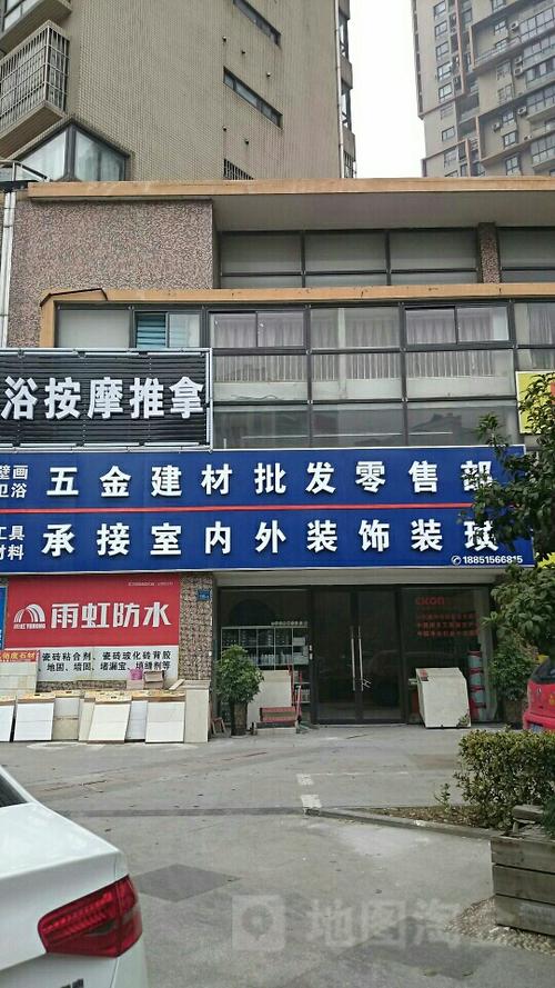 山南装修材料销售部地址 山南建材